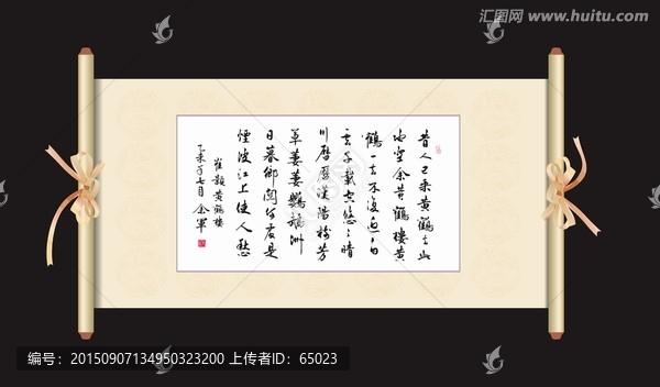 黃鶴樓