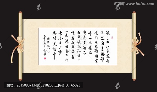 書法