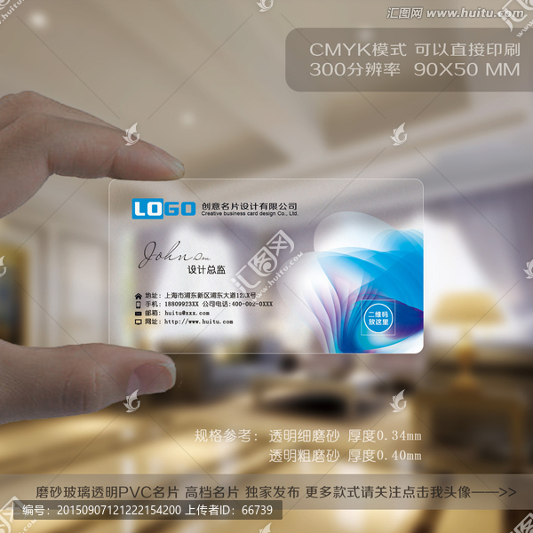 高端大氣企業(yè)名片