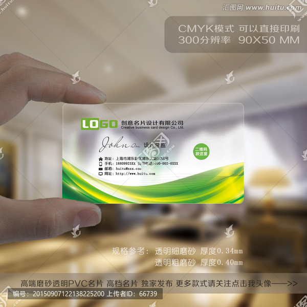 環(huán)保企業(yè)名片