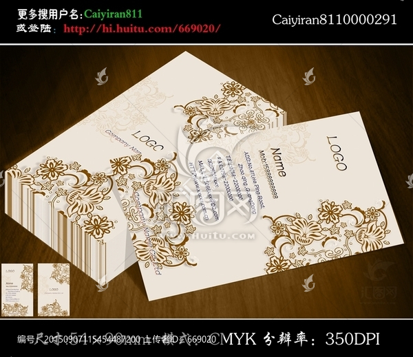 窗簾布藝家居裝飾名片