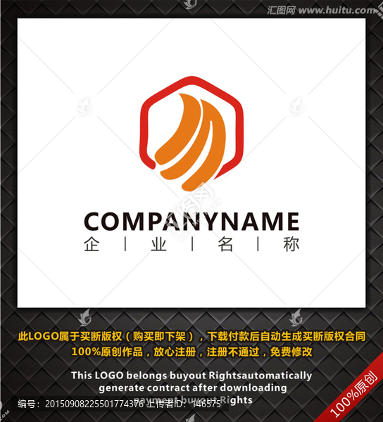 企業(yè)logo