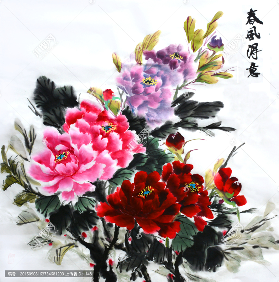 牡丹（未分層）