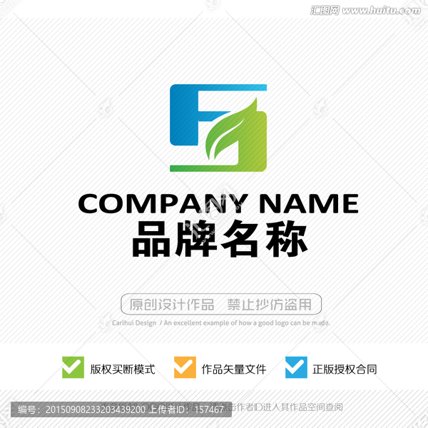 FJ字母,LOGO設(shè)計(jì)