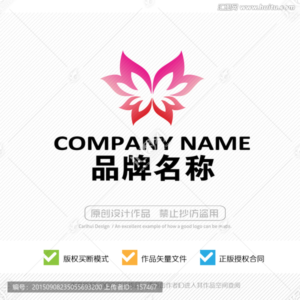 蝶戀花,LOGO設(shè)計(jì)