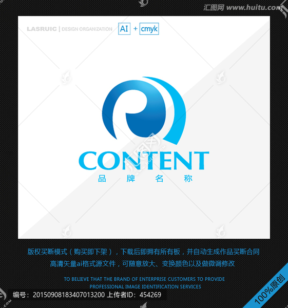 logo設(shè)計(jì)