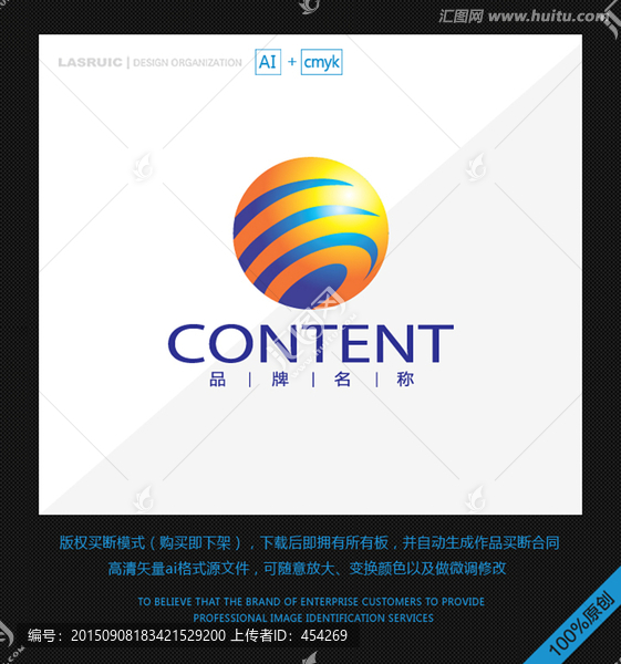 logo設(shè)計(jì),標(biāo)志