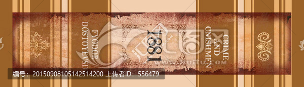 歐美風(fēng)格復(fù)古書(shū)盒封面
