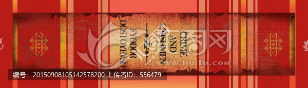 歐美風(fēng)格復(fù)古書盒封面