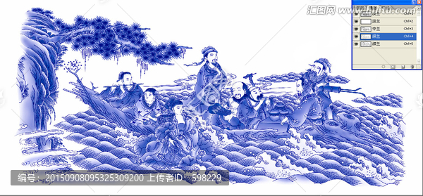 八仙過海