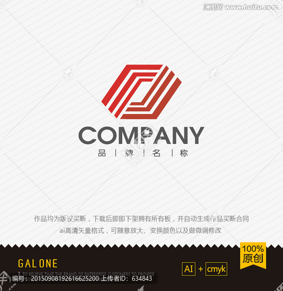 logo,標(biāo)志