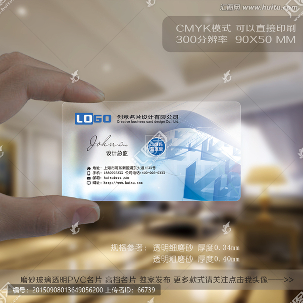 藍(lán)色企業(yè)高檔名片