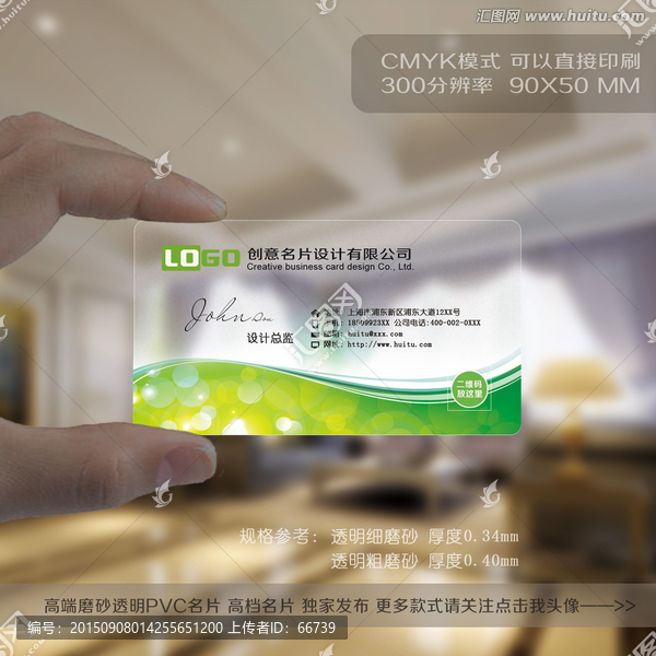 高端大氣名片設計