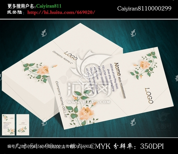 窗簾布藝印花花紋名片