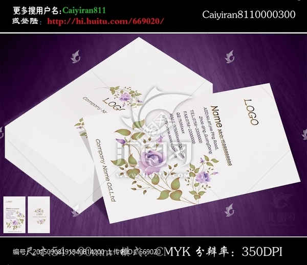 玫瑰花窗簾布藝家居裝飾名片