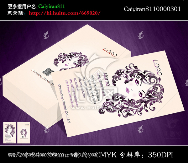 化妝師美容美發(fā)名片