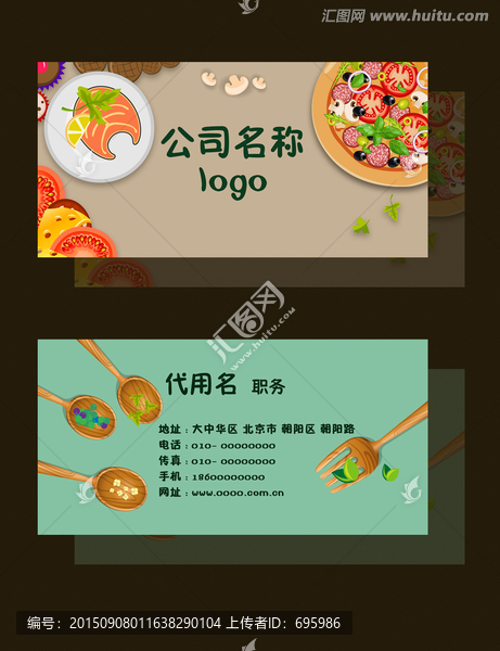 高檔名片設(shè)計(jì)