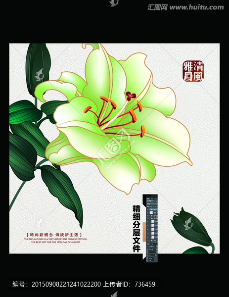 清風(fēng)雅月,正方盒