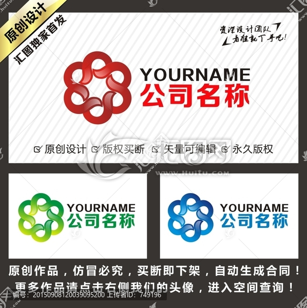 字母文化傳媒LOGO