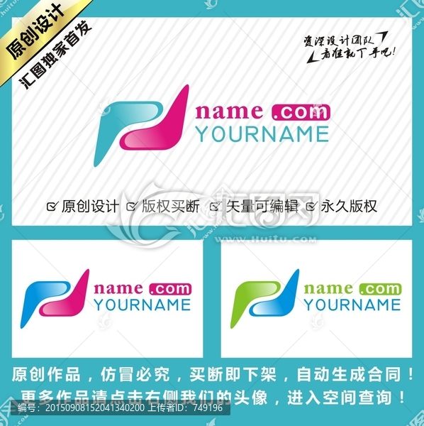 jp,牽手,合作,簡約LOGO