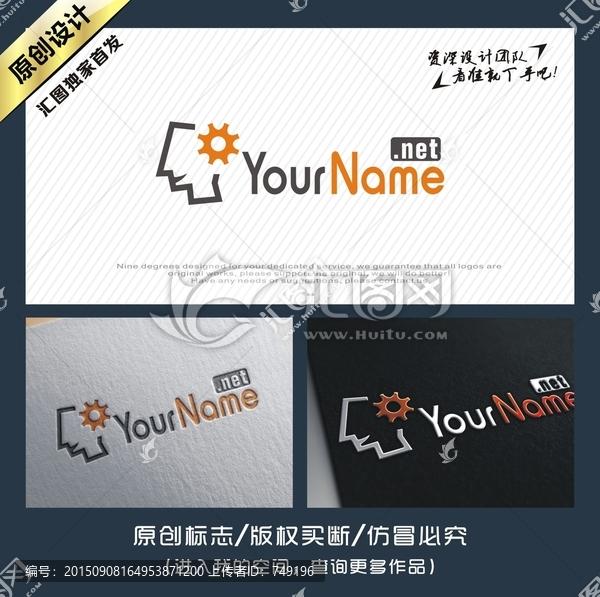 人工智能,機(jī)器人LOGO