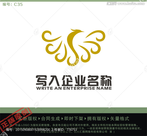 凤凰LOGO,酒店LOGO