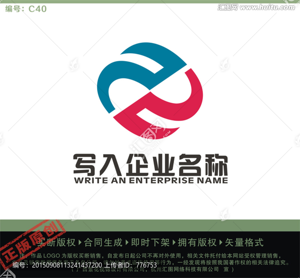 Z字母LOGO,LOGO出售