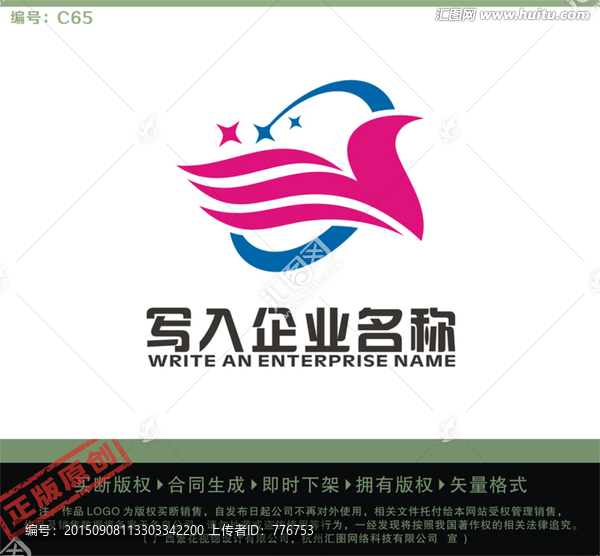 S字母LOGO,LOGO出售