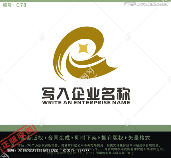 R字母LOGO,LOGO出售