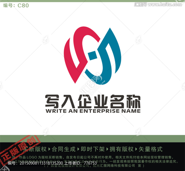 JS字母LOGO,LOGO出售