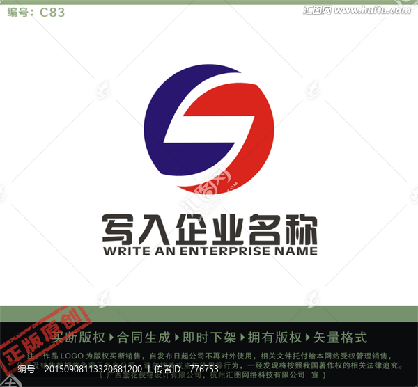 S字母LOGO,LOGO出售