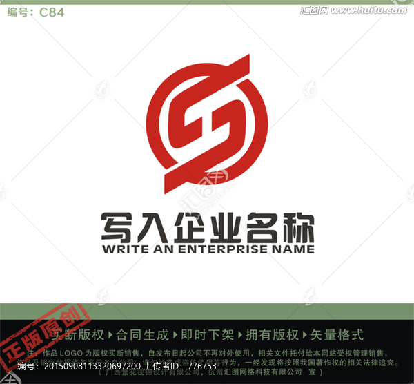 S字母LOGO,LOGO出售