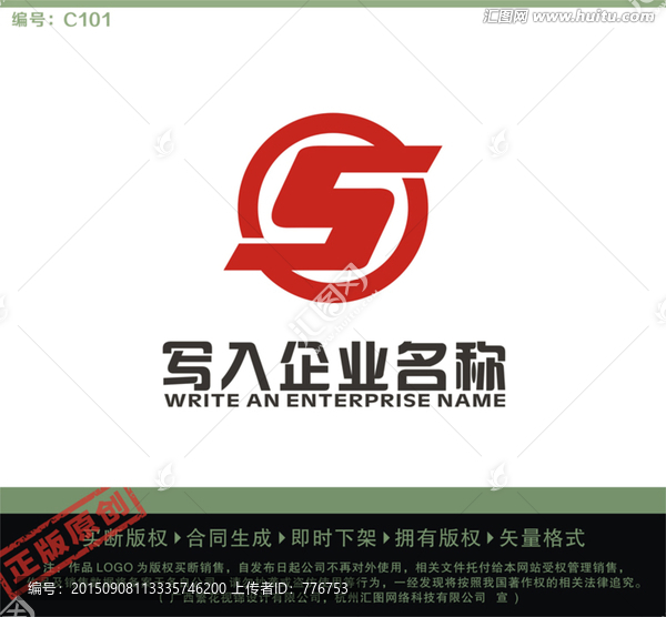 S字母LOGO