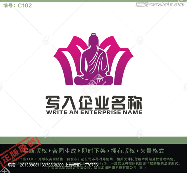 瑜伽LOGO,養(yǎng)生LOGO