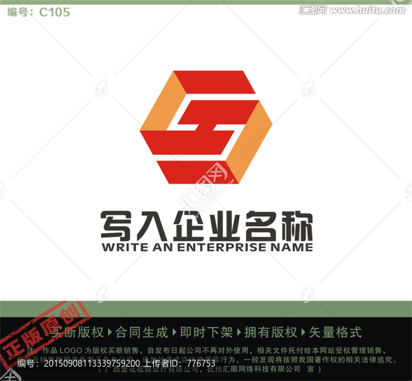 SH字母LOGO