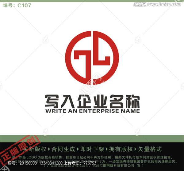 G字母LOGO,LOGO出售