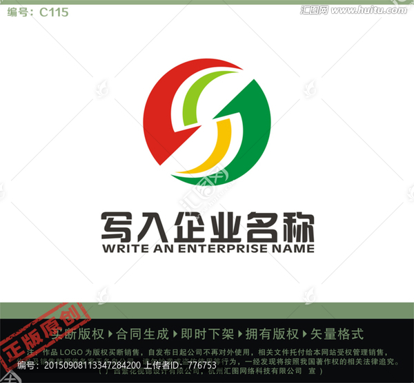 JS字母LOGO,LOGO出售