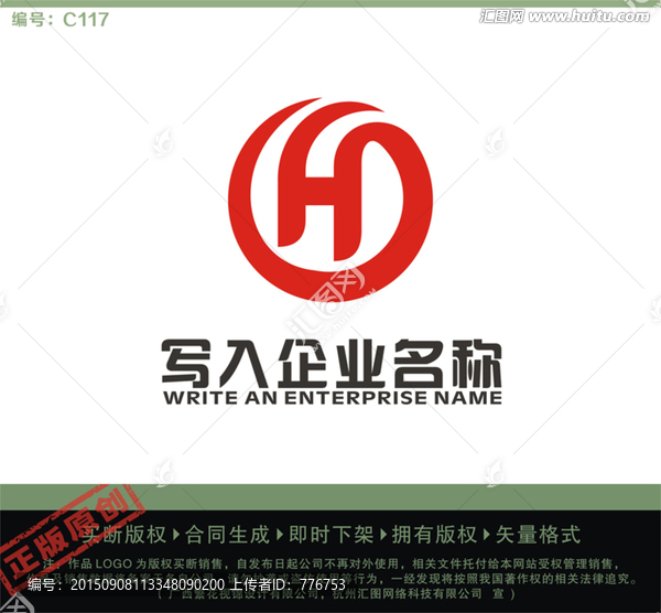 H字母LOGO,LOGO出售