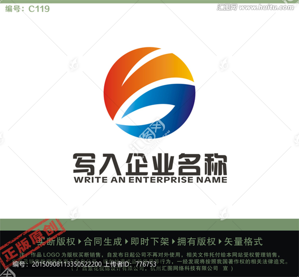 化工LOGO,能源LOGO