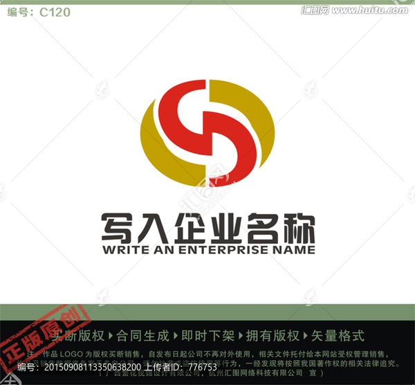 SD字母LOGO,LOGO出售