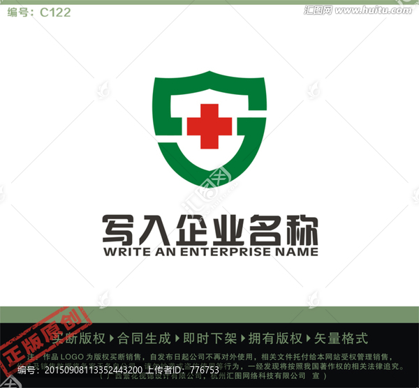SJ字母LOGO,醫(yī)療器材