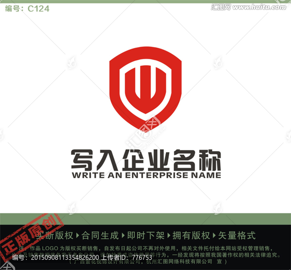 W字母LOGO,盾牌LOGO