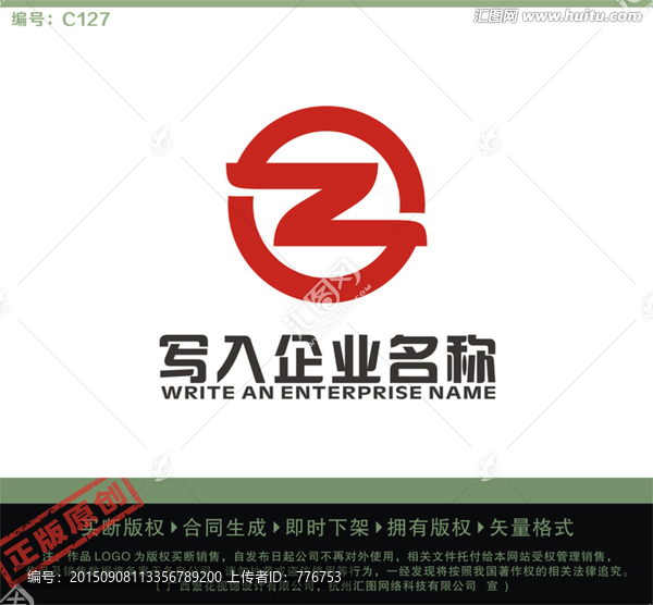 Z字母LOGO,LOGO出售