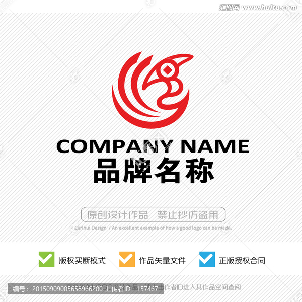順字,金文,鳳凰LOGO設(shè)計(jì)