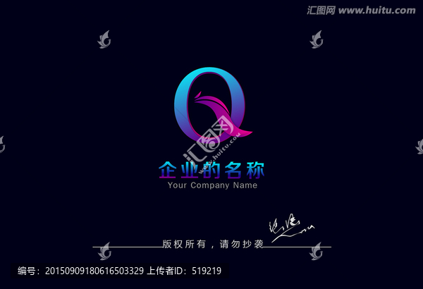 字母Qlogo,孔雀logo