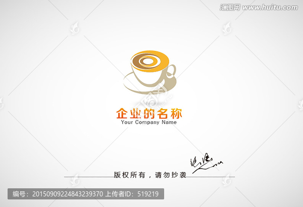 咖啡logo,咖啡厅logo