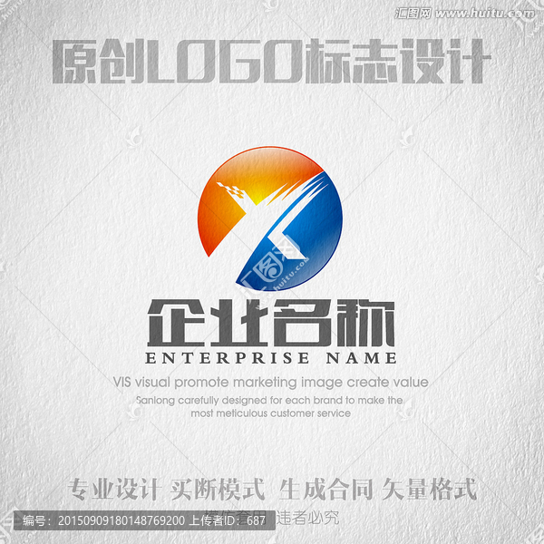 xy字母LOGO