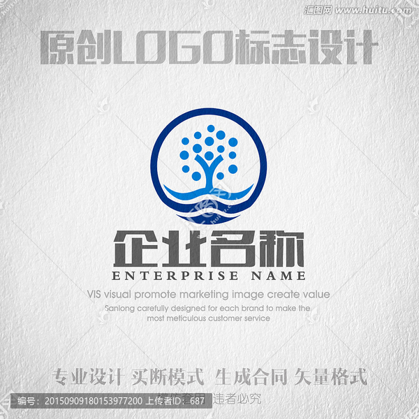 生物LOGO