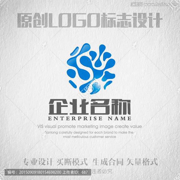 水滴抽像LOGO