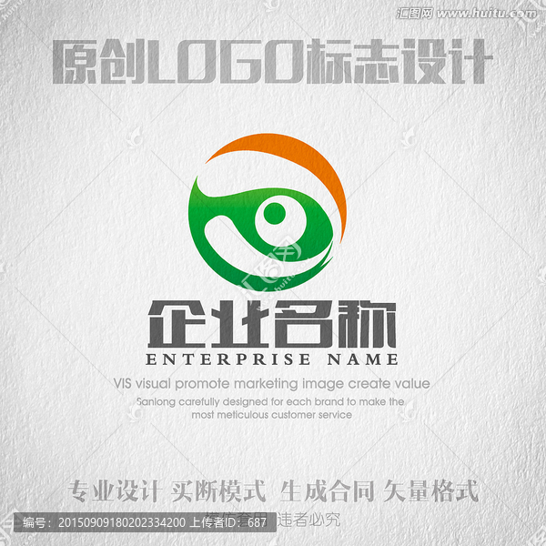 眼睛LOGO